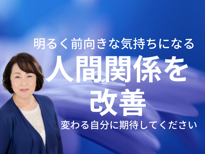 明るく楽しくためになるサムネイル