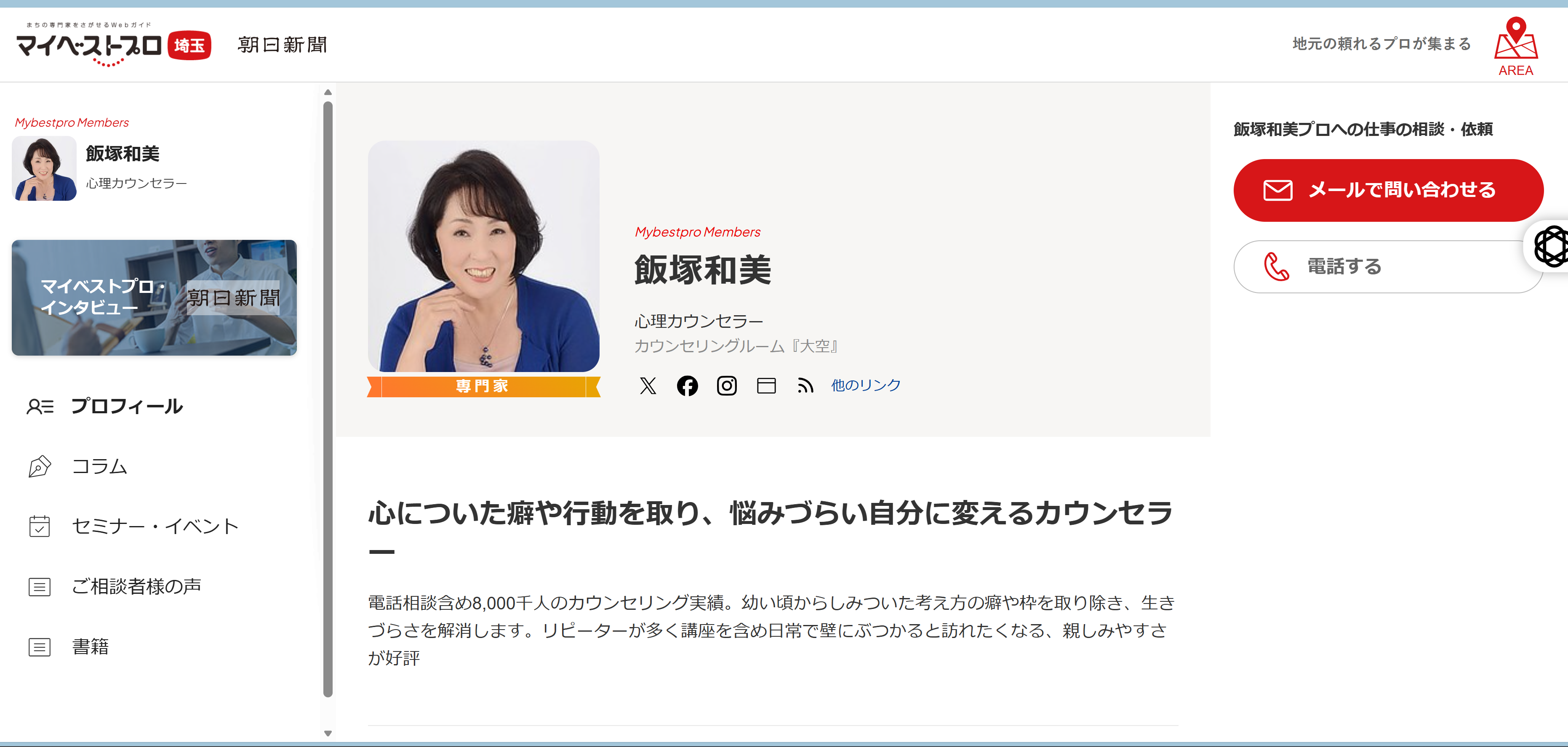 スクリーンショット (44)